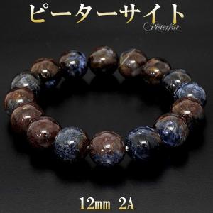 ピーターサイト ブレスレット イエロー 2A グレード 12.5mm 18cm