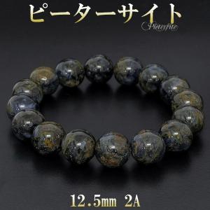ピーターサイト ブレスレット 2A グレード 12mm 17.5cm パワーストーン