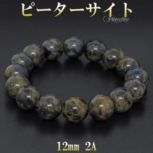 1点物】高品質◇シャトヤンシー効果 ピーターサイト 14-14.5mm