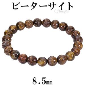 ピーターサイト ブレスレット 3A グレード 10mm 17.5cm 天然石