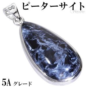 ブルー ピーターサイト シルバー ペンダントトップ スクエア 天然石