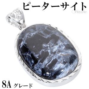【専用】純銀ピーターサイト&ブルーオパール❅ワイヤーアートペンダントT他1点 専用】純銀ピーターサイト&ブルーオパール❅ワイヤーアートペンダントT