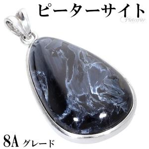 ブルーピーターサイト シルバー ペンダントトップ 数量限定 選べる