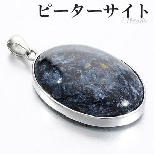 【専用】純銀ピーターサイト&ブルーオパール❅ワイヤーアートペンダントT他1点 専用】純銀ピーターサイト&ブルーオパール❅ワイヤーアートペンダントT
