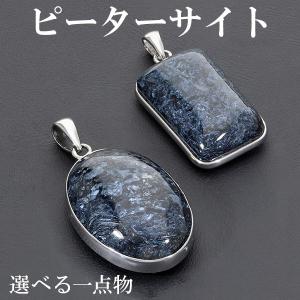 ブルー ピーターサイト シルバー ペンダントトップ スクエア 天然石