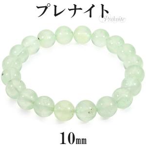 カイヤナイト 高品質 4A グレード アメリカ産 ブレスレット 8mm 18