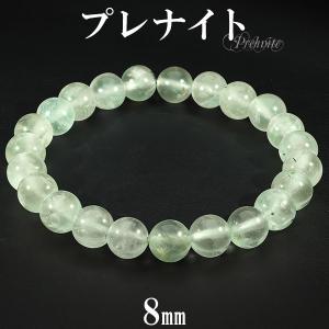 カイヤナイト 高品質 4A グレード アメリカ産 ブレスレット 8mm 18