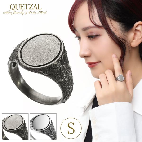 Quetzal スクロール シグネットリング オーバル S 5号〜15号 指輪 リング 印台リング ...