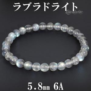 ラブラドライト ブレスレット 最高品質 9mm 18cm 天然石