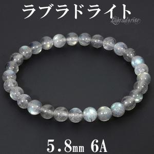 ラブラドライト 高品質 ブレスレット 9mm 16.5cm レディースS サイズ 