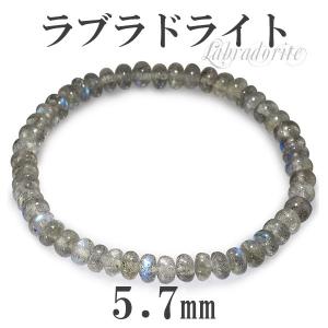 ラブラドライト ブレスレット 最高品質 9mm 18cm 天然石