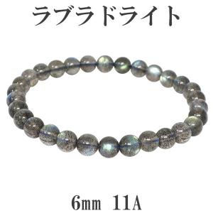 ラブラドライト ブレスレット 最高品質 9mm 18cm 天然石