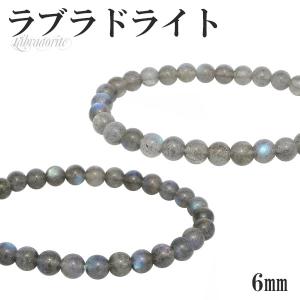ソーダライト ブレスレット 8mm 17〜18.5cm M〜LL サイズ 天然石