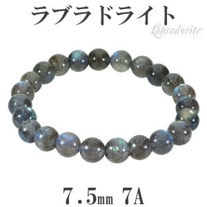 ブラックルチルクォーツ ブレスレット 7mm 17.5cm メンズ M レディース
