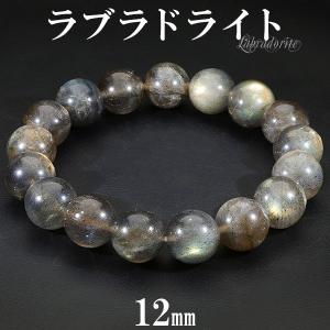 貫入水晶 ブレスレット ブラジル産 16mm 20cm 天然石 パワーストーン