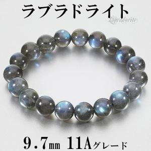 ラブラドライト 高品質 11Aグレード カナダ産 ブレスレット 9.7mm 16.5cm レディースS サイズ 天然石 パワーストーン ブルー グリーン｜ginnokura