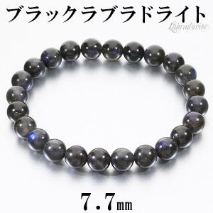 ラブラドライト ブレスレット 最高品質 10.2mm 18.5cm 天然石