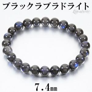 ラブラドライト ブレスレット 最高品質 9mm 18cm 天然石