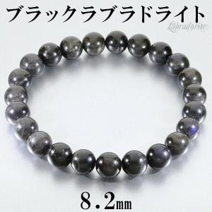 ラブラドライト ブレスレット 最高品質 9mm 18cm 天然石