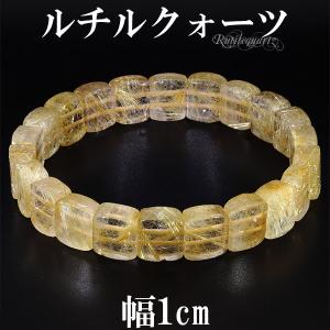 金針ルチルクォーツバングル バングル ルチルクォーツ 幅1.2cm 17cm