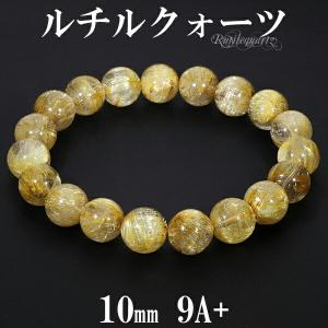 金針ルチルクォーツ ブレスレット 最高級 11A 11.8mm 18cm