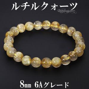 ゴールドルチルクォーツ 6A グレード ブレスレット 8mm 17cm レディースM サイズ 天然石 パワーストーン ルチルクォーツ 金針 ゴールデン｜ginnokura