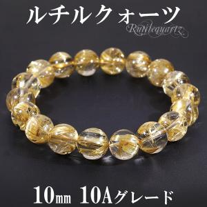 金針ルチルクォーツ ブレスレット 最高級 11A 11.8mm 18cm 天然石