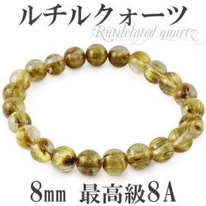 針美しさと透明度抜群　高品質　タイチンゴールドルチルブレスレット　1 針美しさと透明度抜群 高品質 タイチンゴールドルチルブレスレット 1