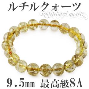 金針 ルチルクォーツ ブレスレット タイチンルチルクォーツ 9mm 19cm