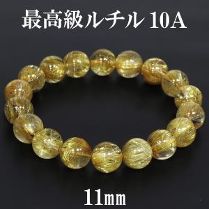 金針ルチルクォーツ ブレスレット 最高級 10A 11mm 18cm 天然石 パワーストーン ルチルクォーツ 10A級 金針 針水晶 プレゼント｜ginnokura