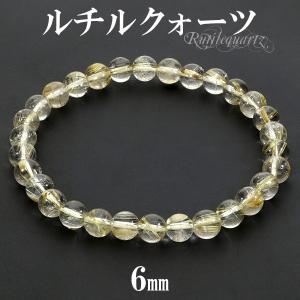 ゴールドルチル バングル ブレスレット ゴールドルチルクォーツ バングル ブレスレット 幅1cm 17.5cm