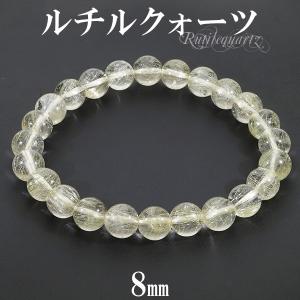 10mm球 ルチルクォーツsilver925 ブレスレット ゴールドルチルクォーツ ブレスレット 10mm 17.5cm メンズ M