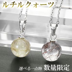 GINGER掲載商品】 レッドルチルネックレス - poumonquebec.ca