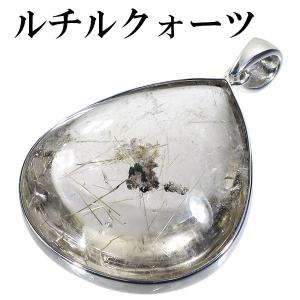 金針ルチルクォーツ ペンダントトップ シルバー 天然石 金針