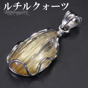 ☆プラチナルチル しずく型 ペンダント①(SA+) | www.ismailluleci.com