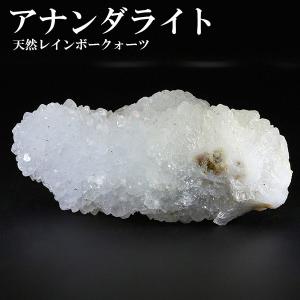 エレスチャル クォーツ 天然水晶 原石 約261g 天然石 パワーストーン