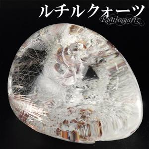 太陽ルチル ルチルクォーツ ブラジル産 磨き原石 天然石