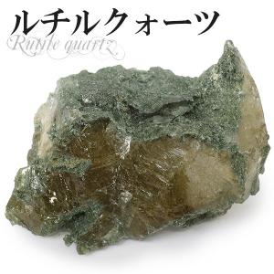太陽ルチル ルチルクォーツ ブラジル産 磨き原石 天然石