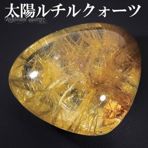 太陽放射ルチル 磨き原石 スクエアルース お財布サイズの金運のお守り 天然石 太陽放射ルチル 磨き原石 スクエアルース お財布サイズ 金運のお守り