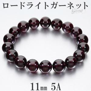8.8ミリ ロードライトガーネットブレスレット 高品質 ロードライトガーネット ブレスレット 8.5mm 17.5cm メンズ M