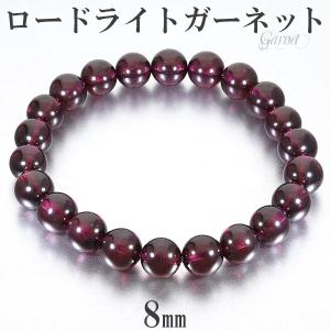 アメジスト ブレスレット ルチルクォーツ入り 10mm 16.5cm 天然石