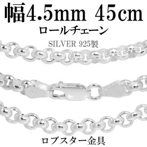 アンティーク　シルバー 小豆チェーン ネックレス　925 48cm diosbras_cae110-50