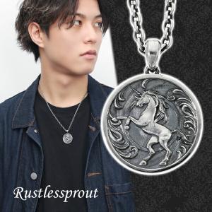 Rustlessprout Coin:Horse リバーシブル ペンダントトップ (チェーン