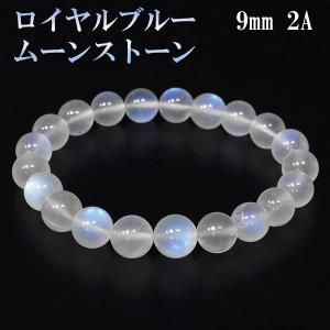 ロイヤルブルームーンストーン ブレスレット 6mm 16cm 誕生石 6月