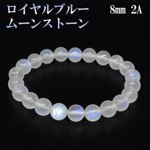 天然石ブレスレット ロイヤル ロイヤル – ダイヤモンドブレスレット│ROYALASSCHER プラチナ ギフト ブレスレット・バングル