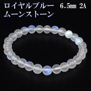 専用ですブルートパーズ　ロイヤルムーンストーンブレスレット　大玉 ロイヤルブルームーンストーン ブレスレット 9.3mm 17.5cm 天然石