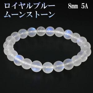 アンティーク ロイヤルブルームーン ブレスレット ロイヤルブルームーンストーン ブレスレット 9.3mm 17.5cm 天然石