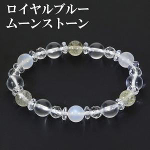 ロイヤルブルームーンストーン ブレスレット 9.3mm 17.5cm 天然石