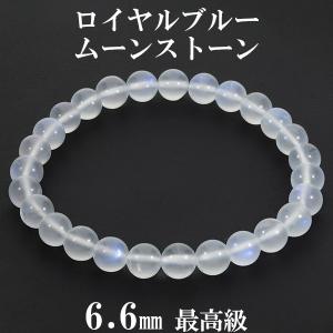 ティファニーストーン ブレスレット 9.5mm 17.5cm メンズM レディースL