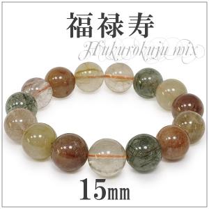 高品質福禄寿ルチルクォーツ　しっかり針　10ミリ　新品未使用品 ミックスルチルクォーツ ブレスレット 福禄寿 11.5mm 19cm 開運